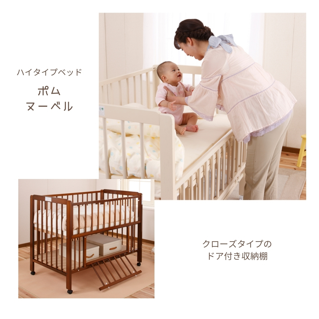 KINTARO BABY BED アンファン エコ 日本製 直売特注品 www.m